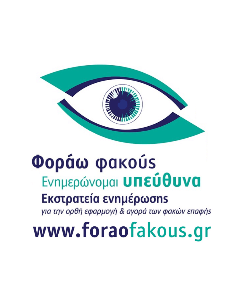 Bausch&Lomb Μηνιαίοι- Soflens Comfort - 2Pack