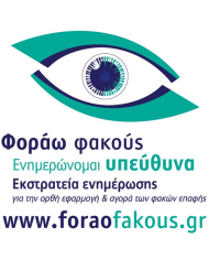 Bausch + Lomb Ultra Μηνιαίοι - 3Pack