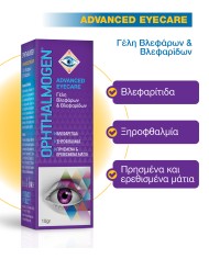 Ophthalmogen Gel Ophthalmogen Gel