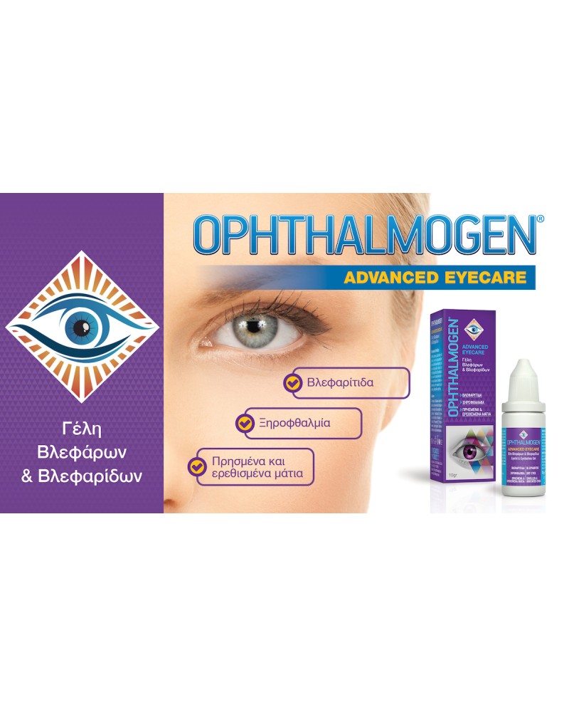 Ophthalmogen Gel Ophthalmogen Gel