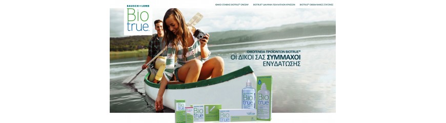 Φακοί επαφής -  Υγρά συντήρησης -  Οφθαλμικές σταγόνες