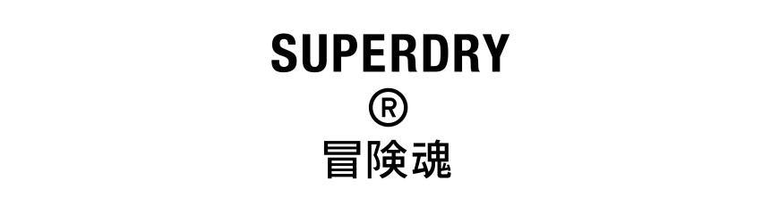 SUPERDRY®︎冒険魂-TEENS SUNGLASSES SUPERDRY®︎冒険魂-TEENS SUNGLASSES